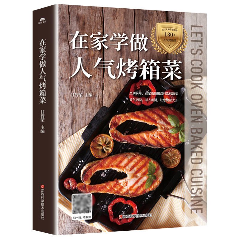 Home Cooking Recipes - Aprende a cocinar platos populares en