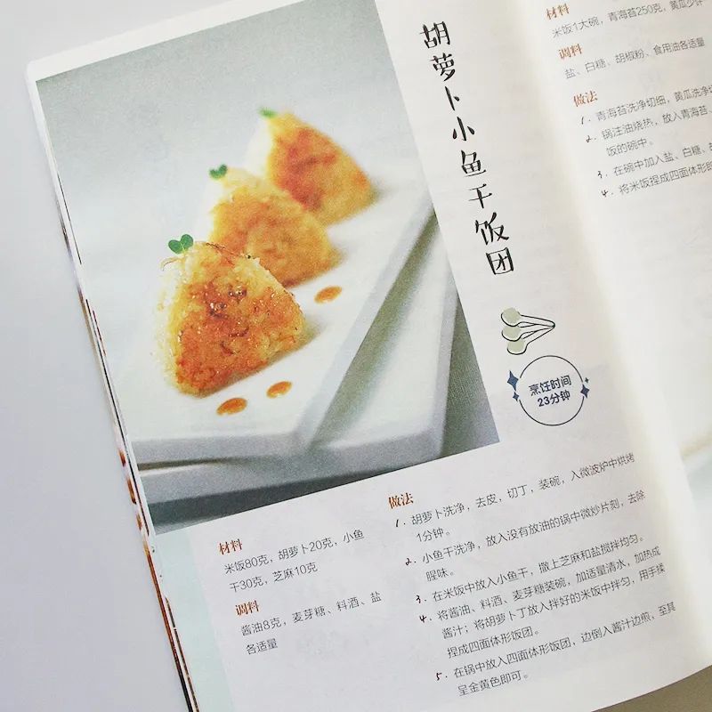 126 tipos de platos de arroz,  - Home Cooking Egg Recipes reseña y precio