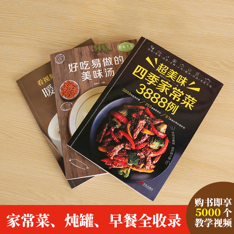 Libro de recetas Cocina casera - Home Cooking Recipes reseña y precio