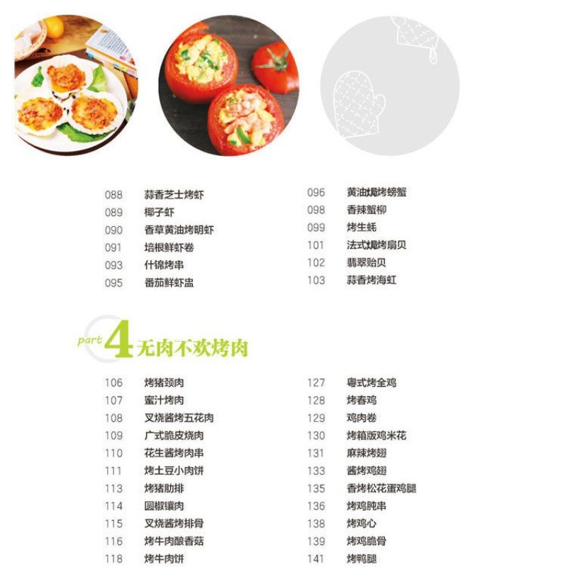 Aprende a cocinar platos popul - Home Cooking Recipes reseña y precio