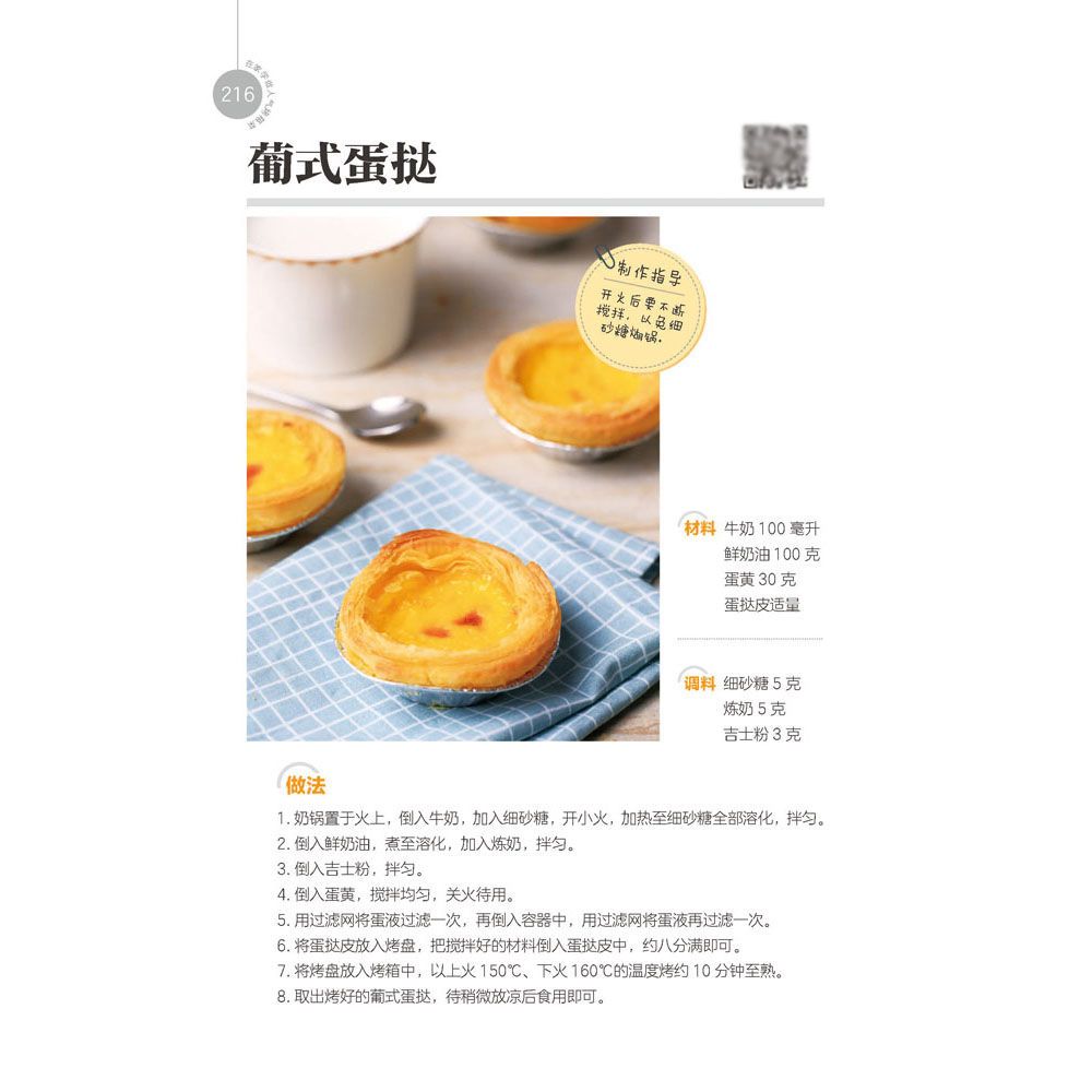 Aprende a cocinar platos popul - Home Cooking Recipes reseña y precio